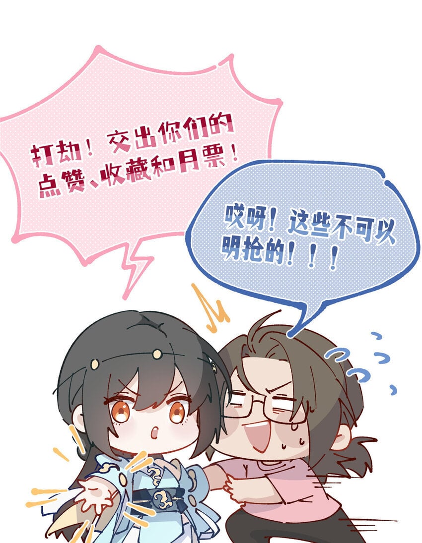 51 女粉丝52