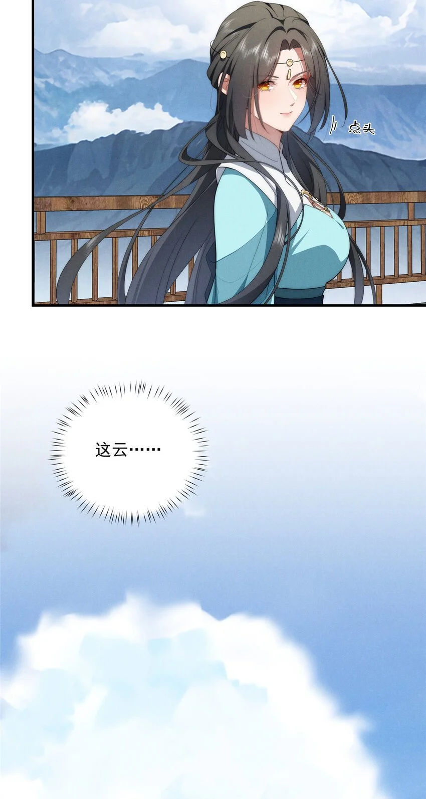 70 是你啊12