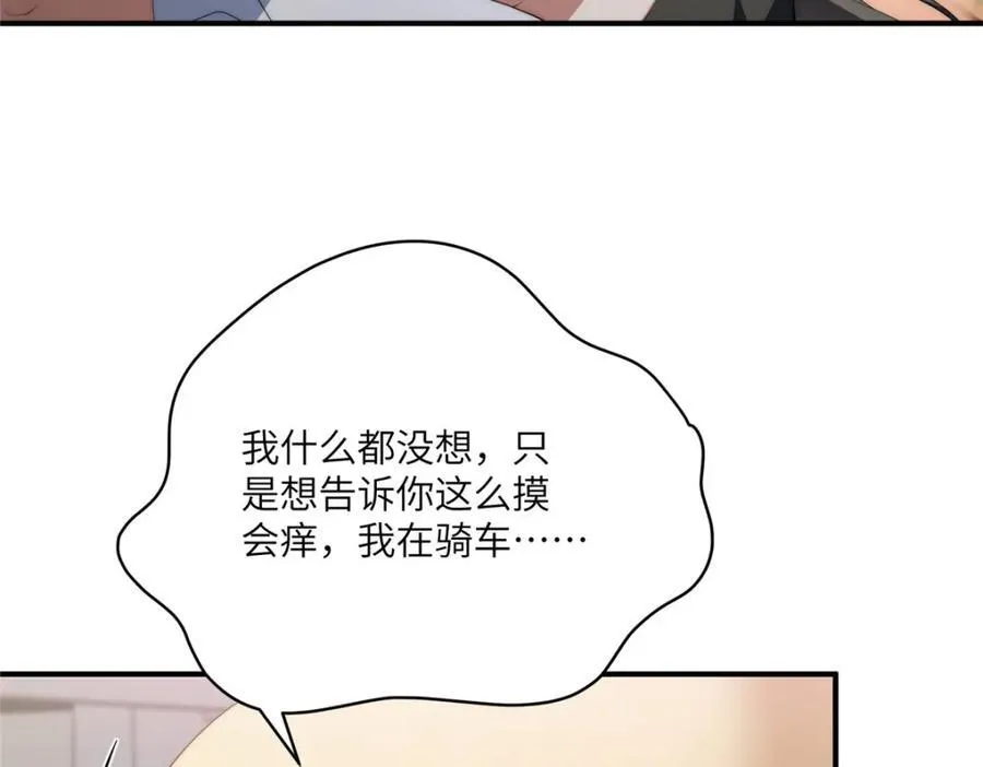 113 柔软的季节62