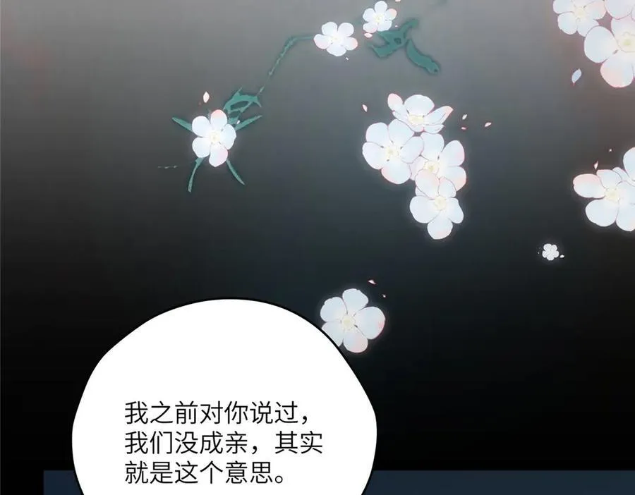 123 确认关系71