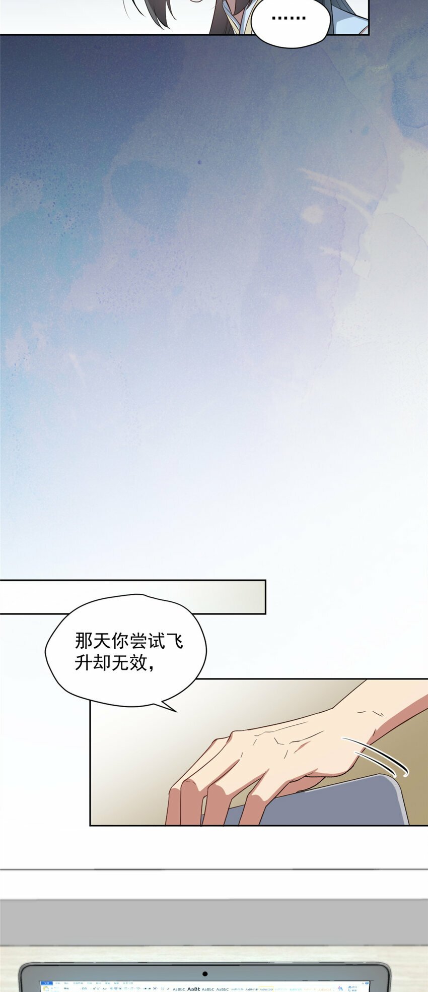 06 0624