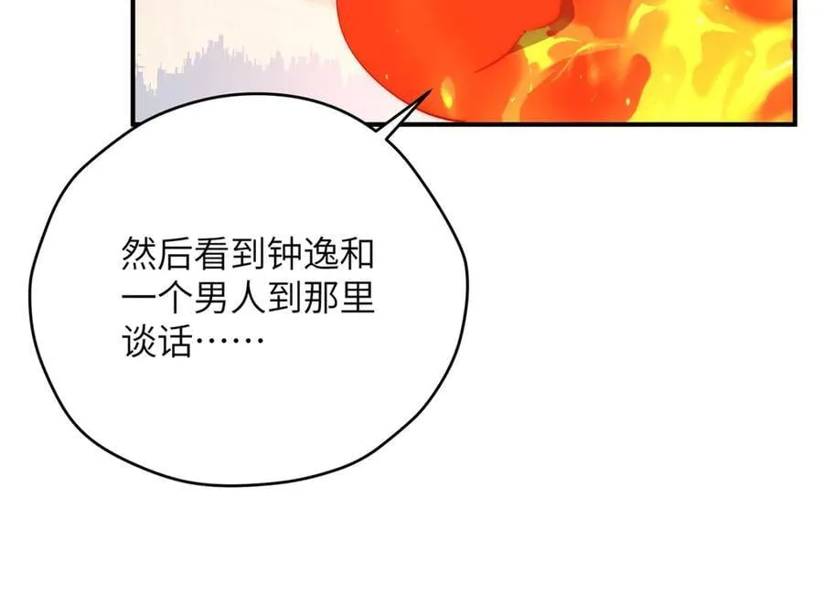 141 雨中漫步（第一季 · 完结）23