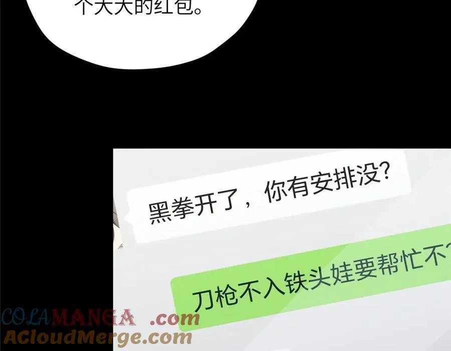 129 黑拳开张96