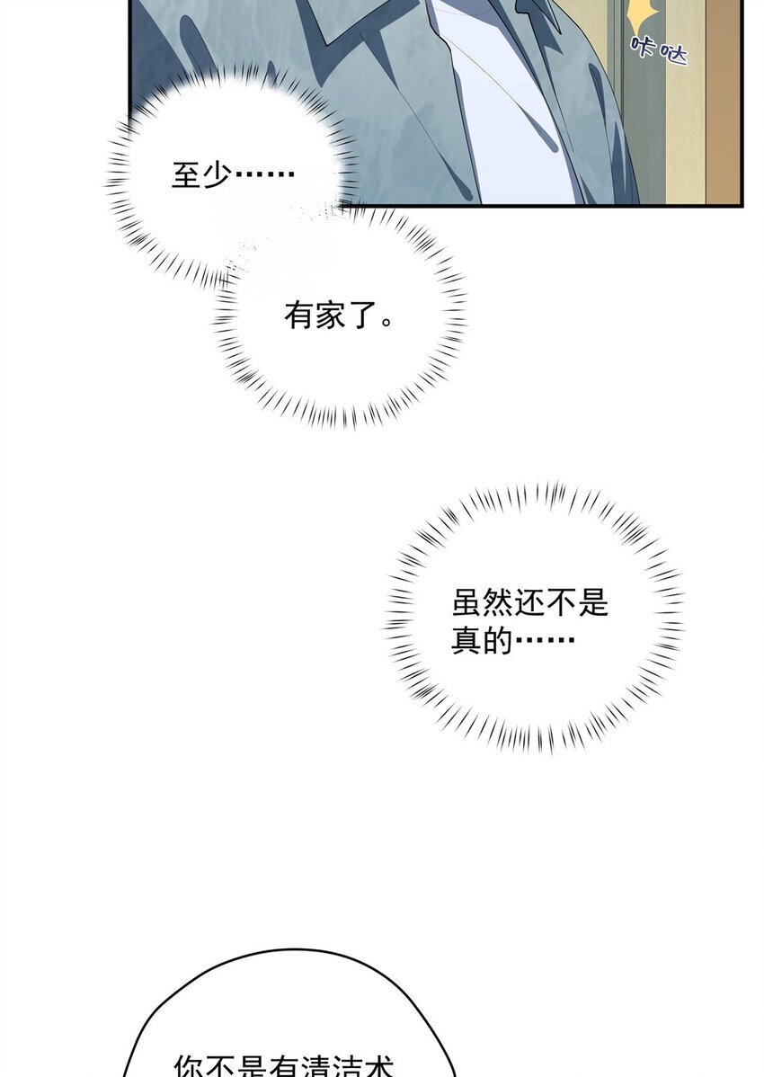 46 家50