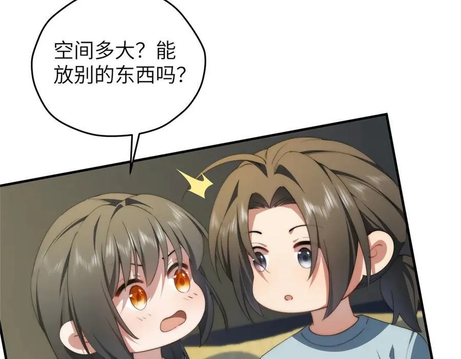 127 拱火141
