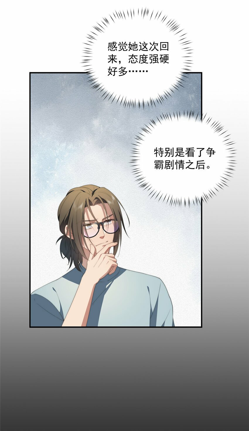 38 秋无际的新衣22