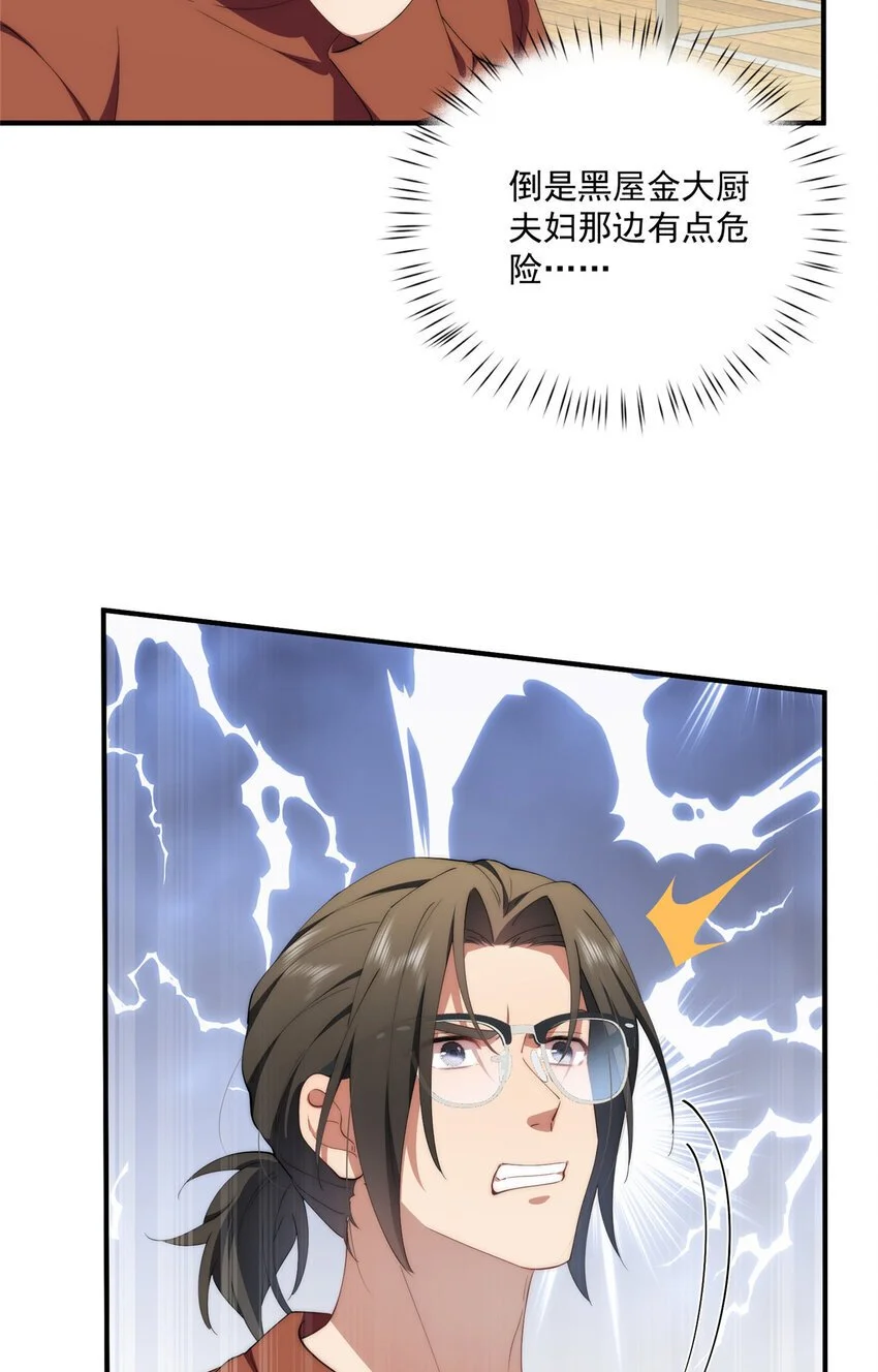 84 还施彼身21