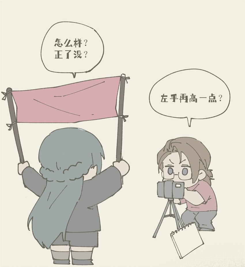 29 秋无际的第一桶金51
