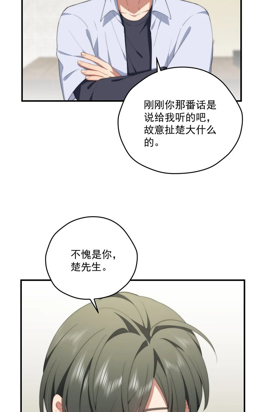 71 黑屋4