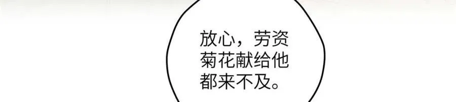 106 乖，听话123