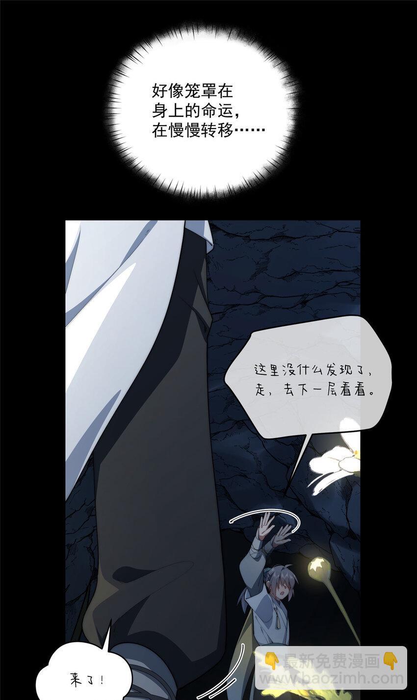 59 创世神23