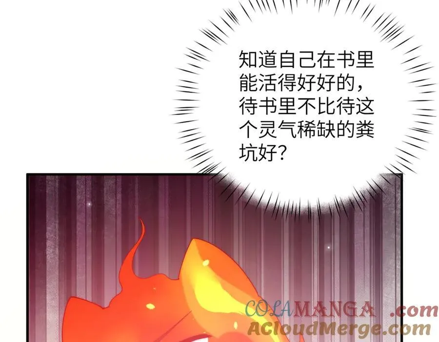 139 认命104
