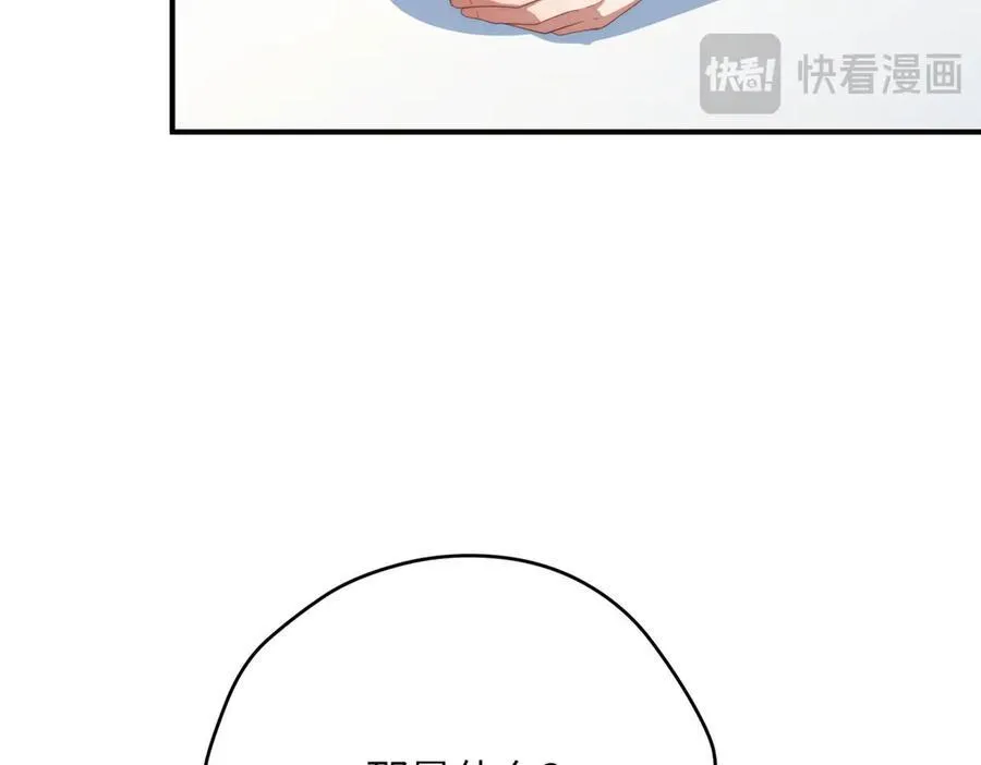 124 枕戈待旦119