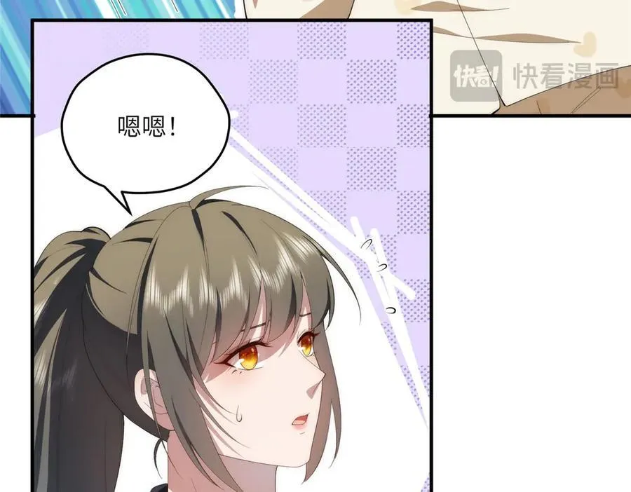 121 我喜欢她26