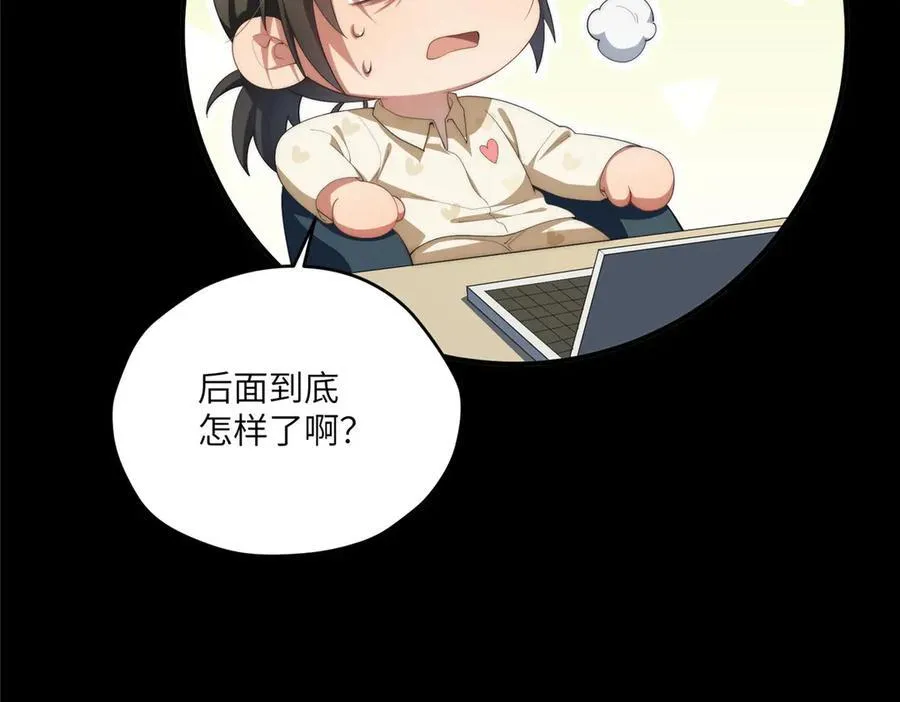 120 婆媳相见155