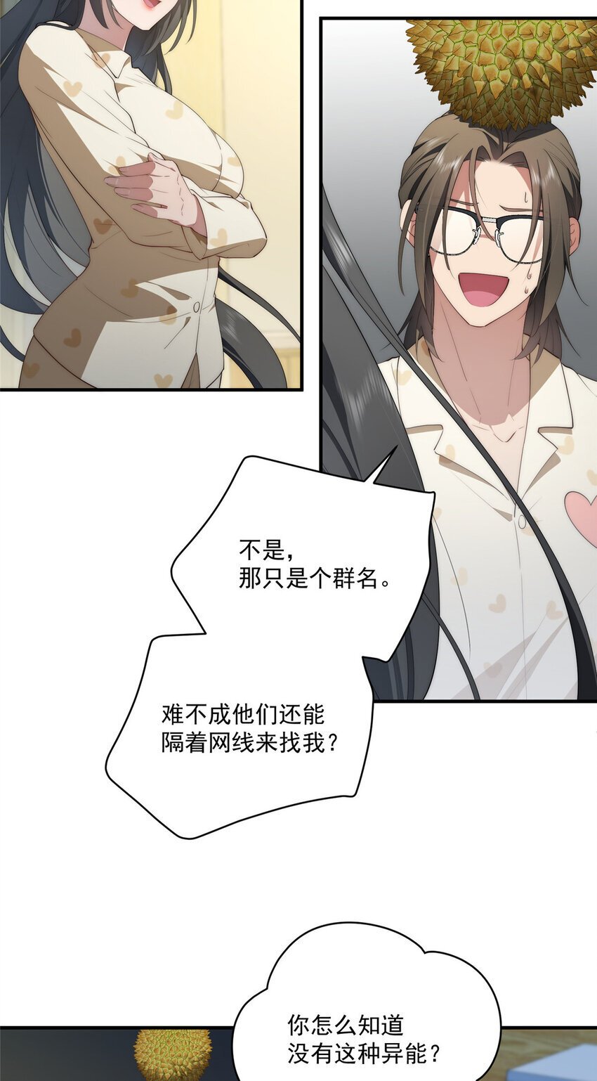 60 女管理26