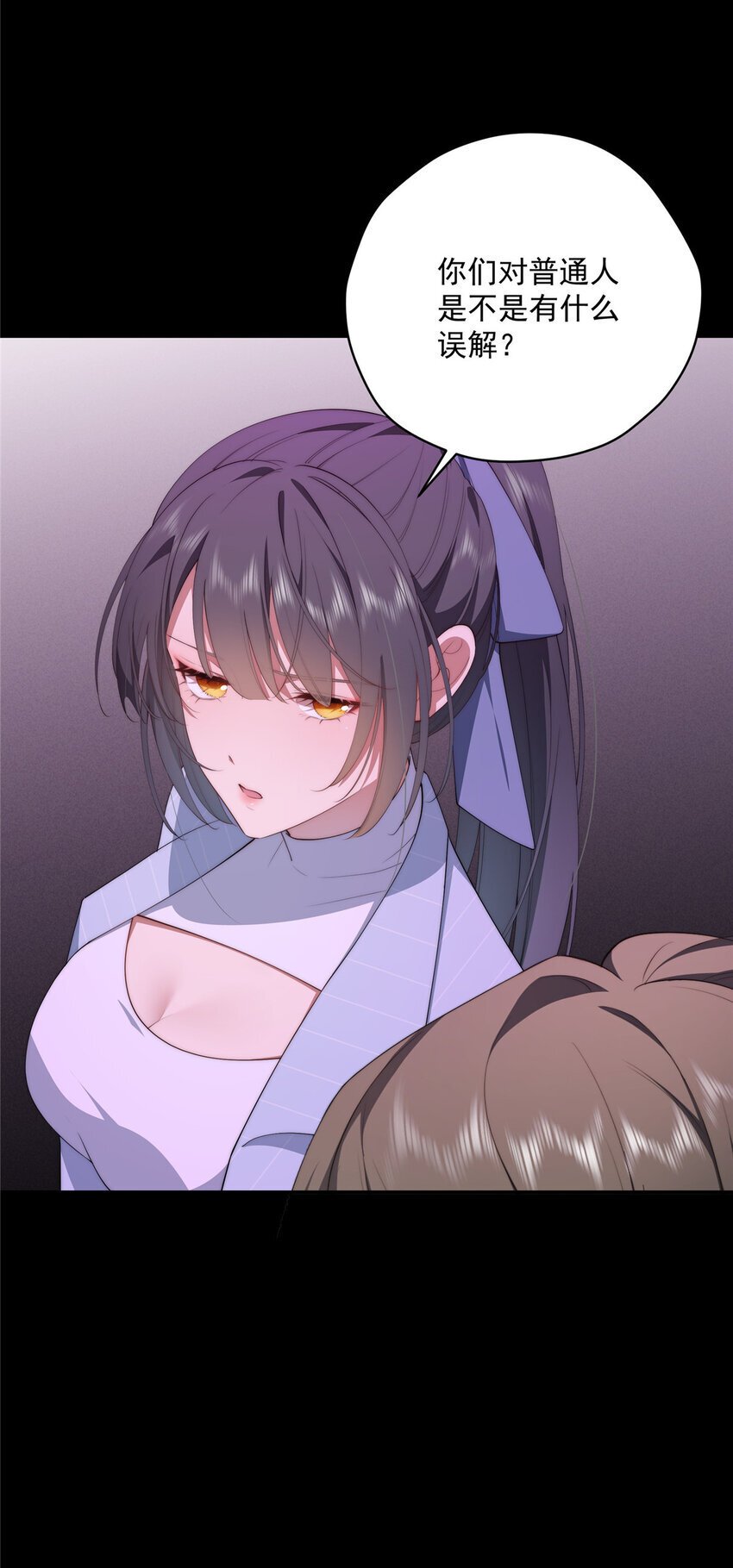 40 神迹酒吧8
