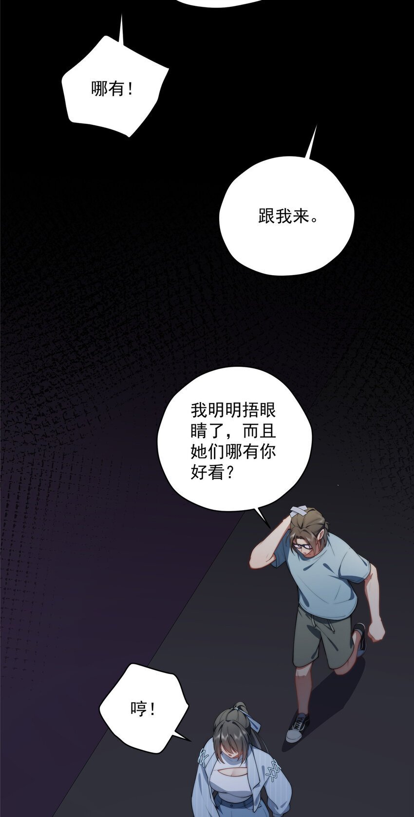 41 绝望的邻居4