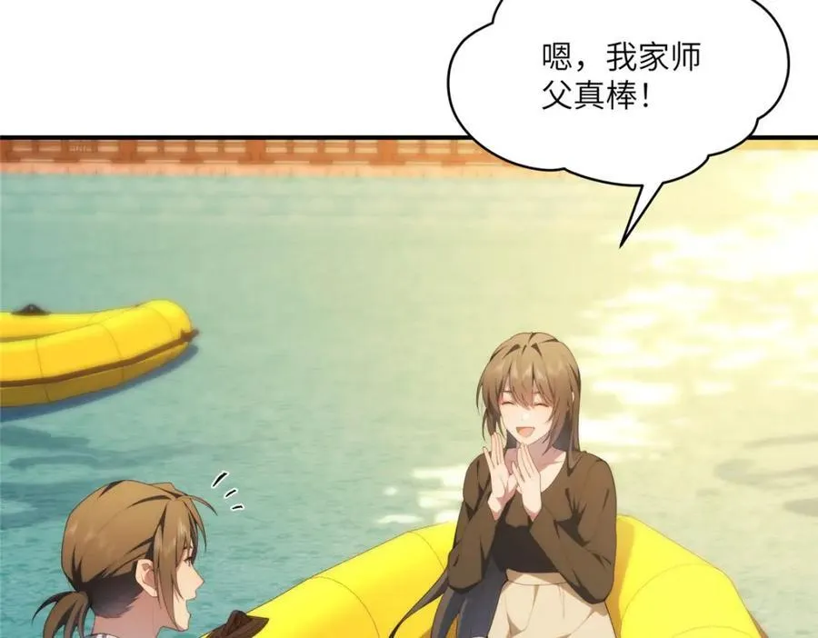 114 他很可爱43