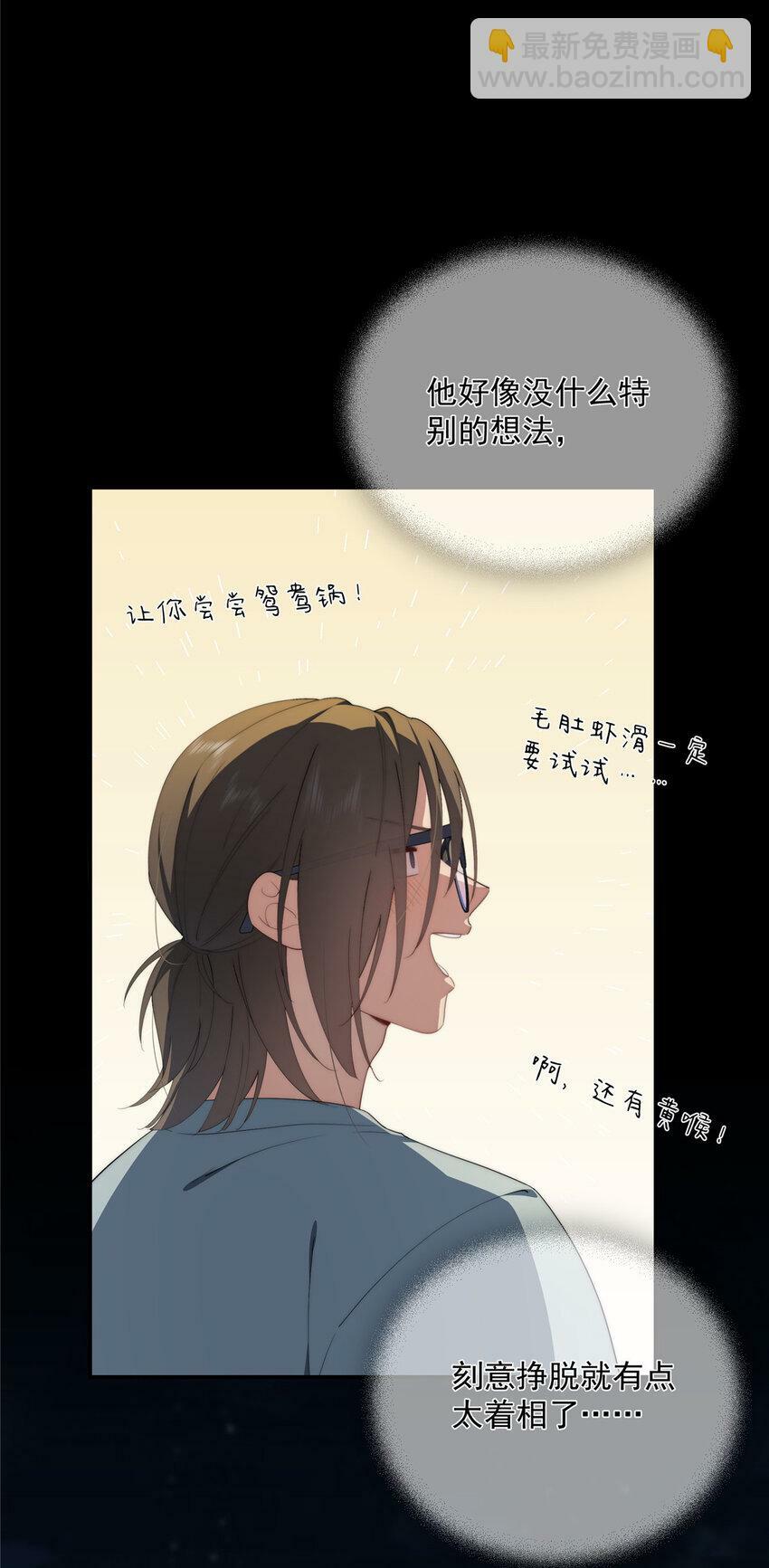 37 互相了解51