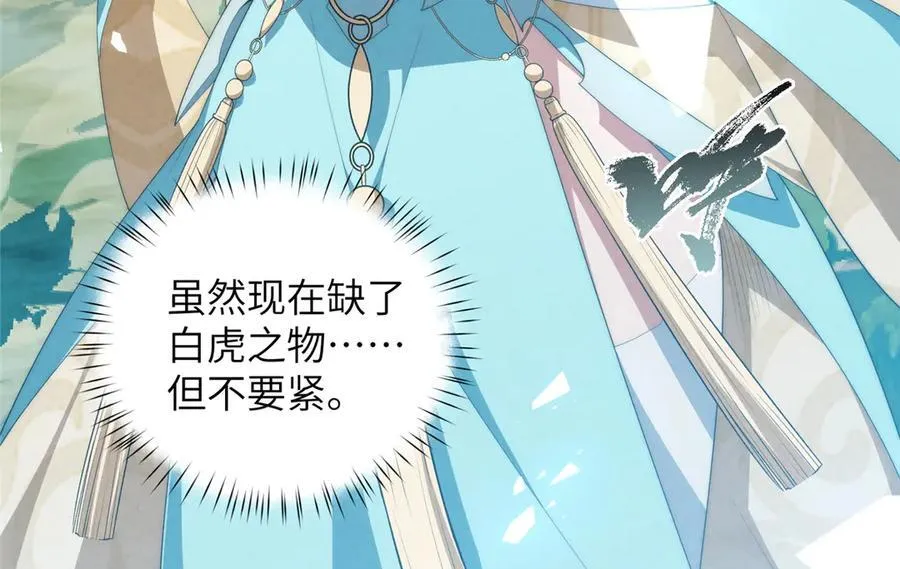 131 秋无际渡劫57