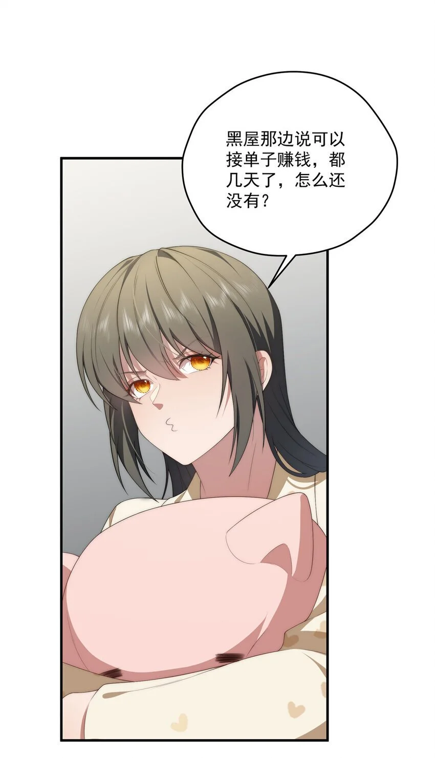 78 叠BUFF33