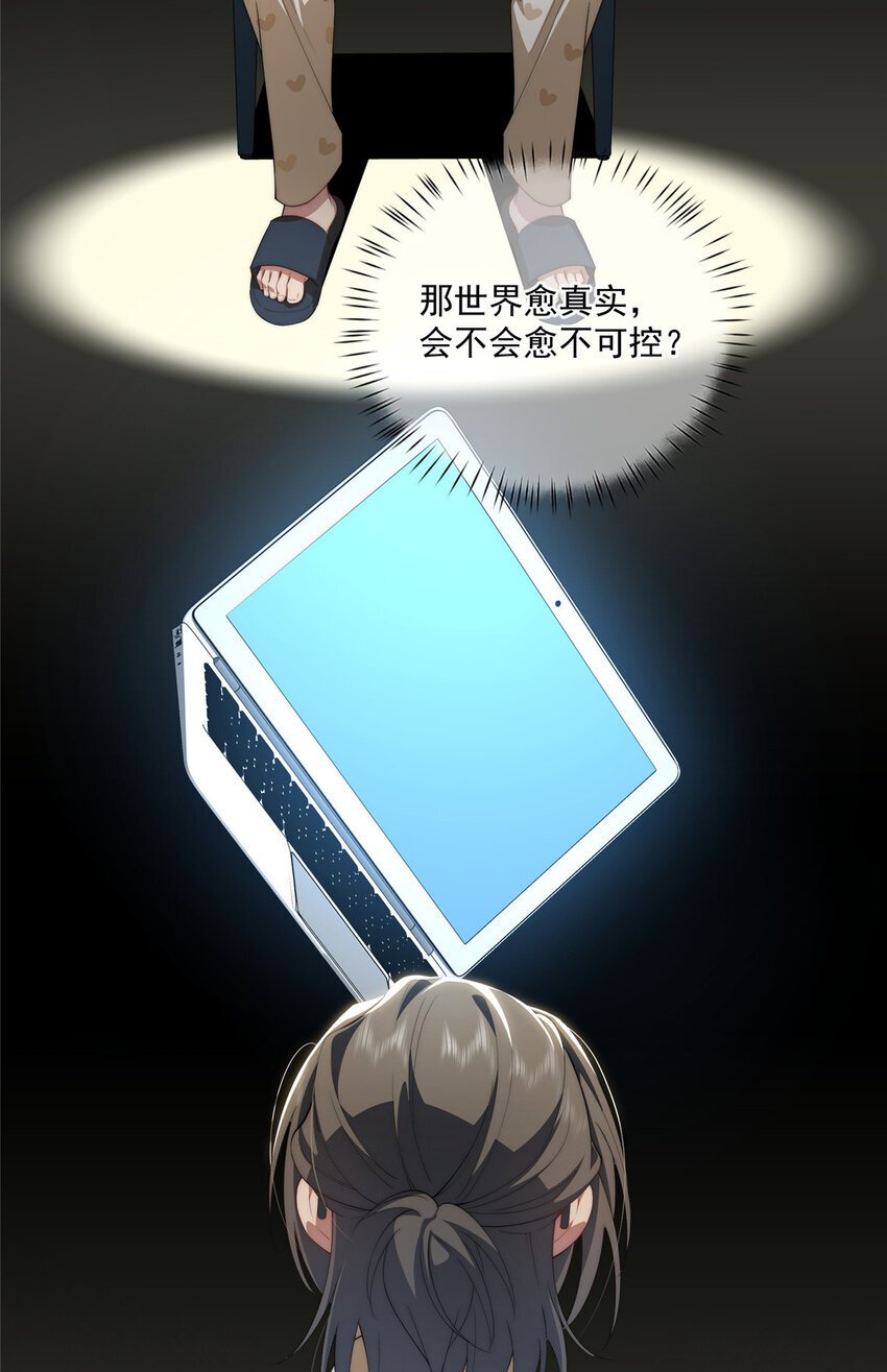 59 创世神39