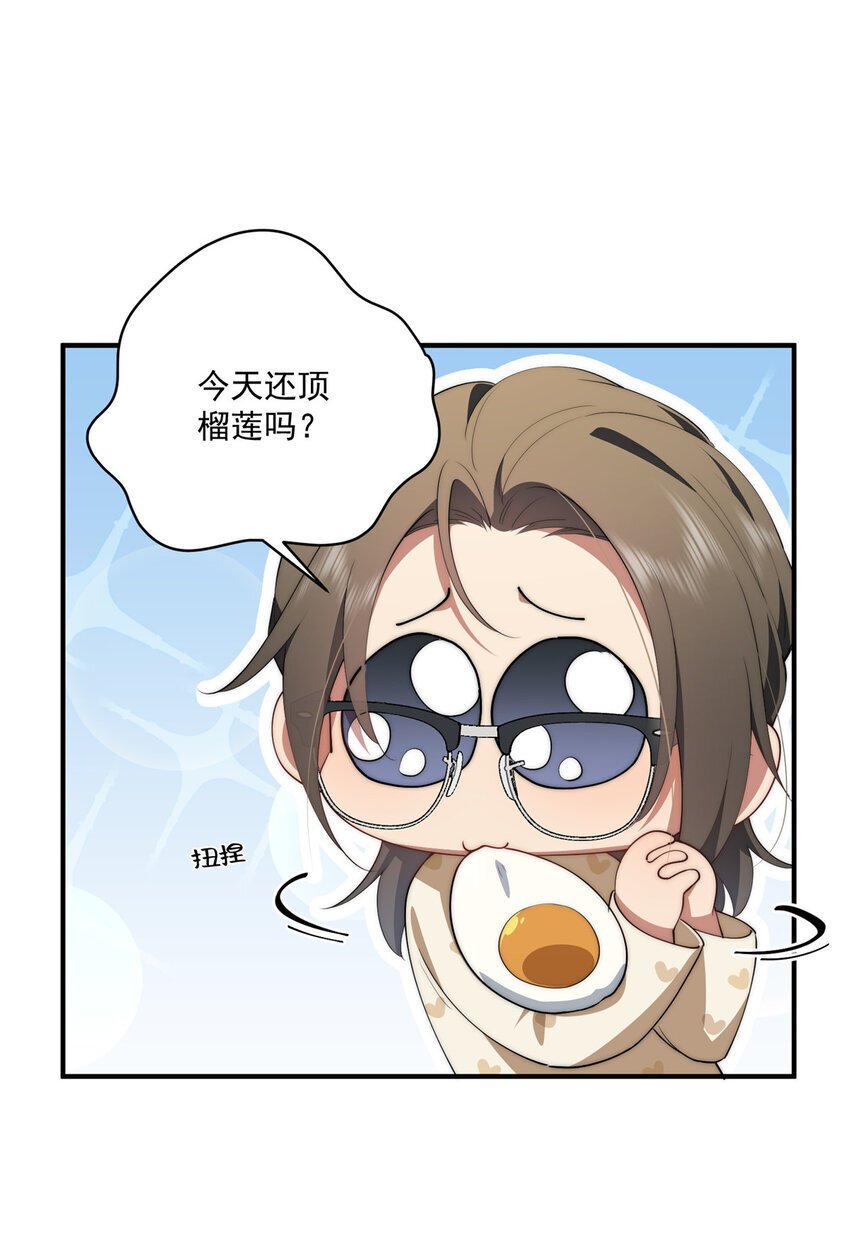 58 运营官14