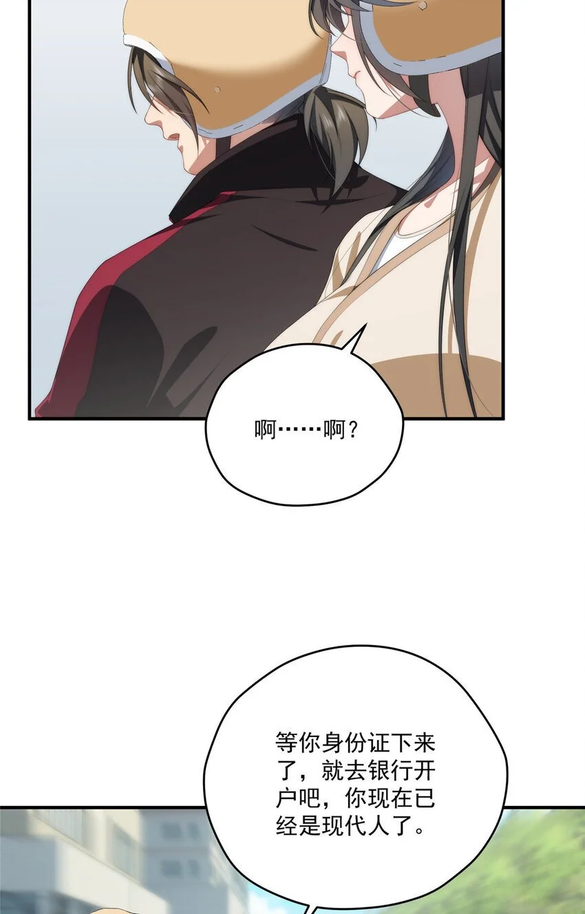81 户主与家庭成员11