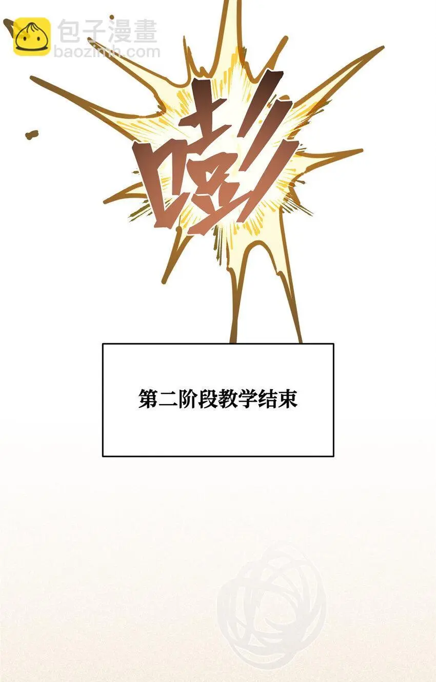 79 教学27