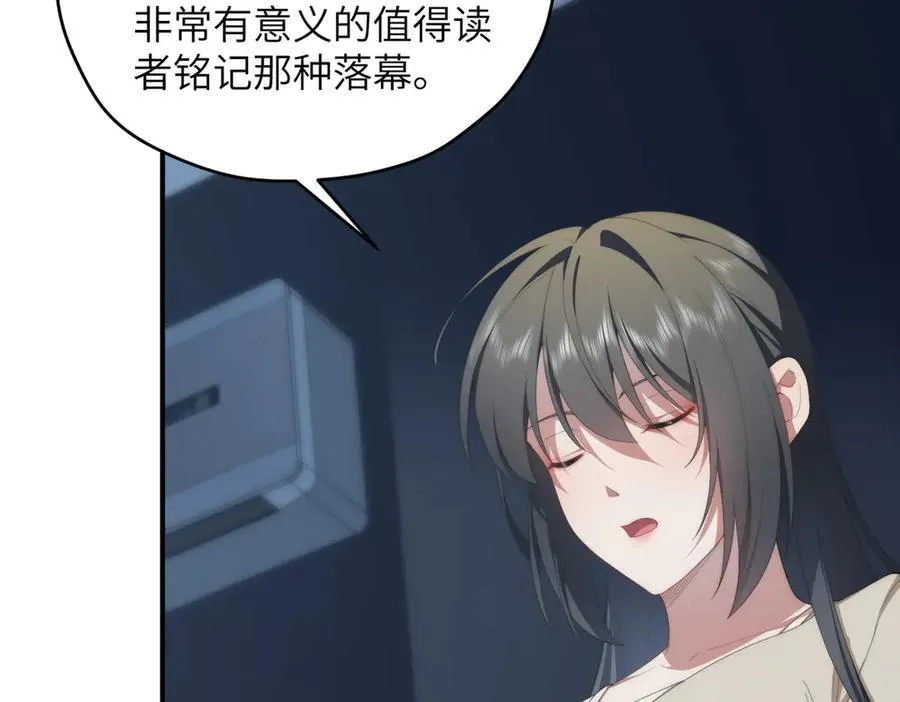 139 认命83