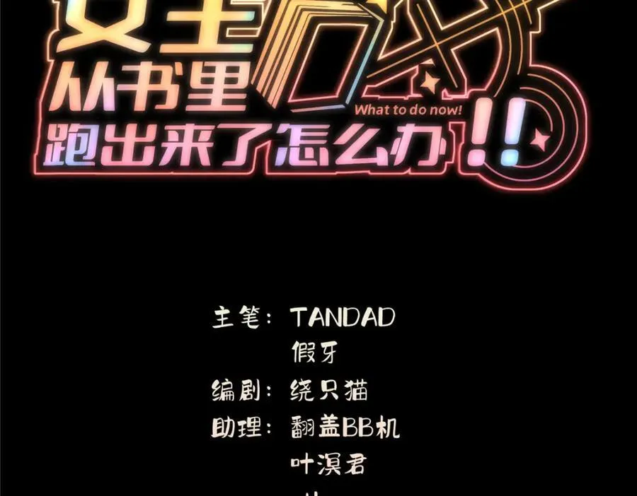 107 巅峰之战（上）2
