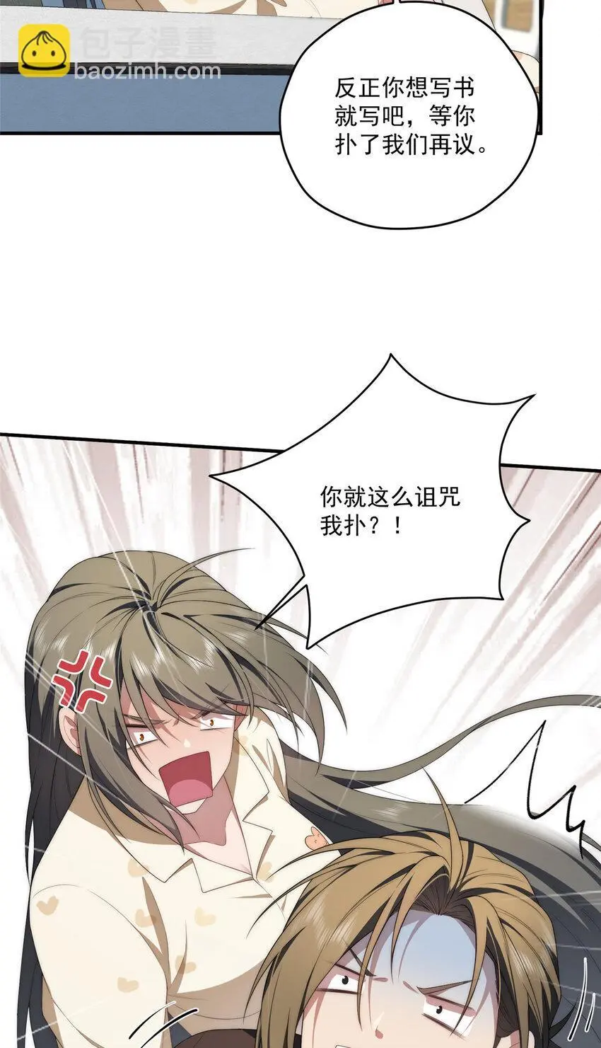 78 叠BUFF35