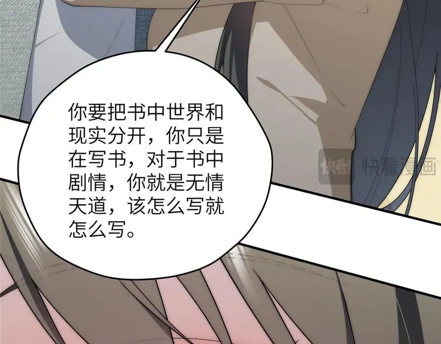 140 替天巡狩33