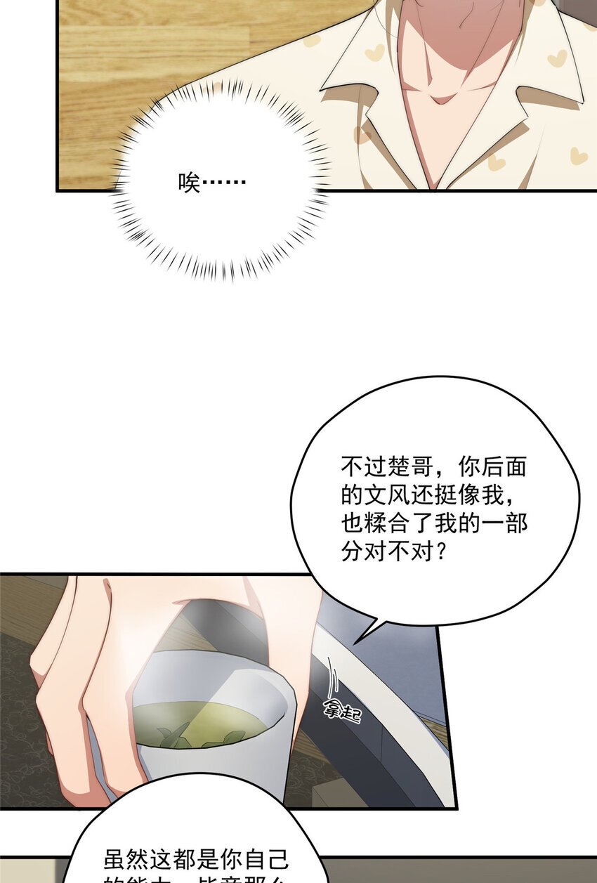 54 失去的影14