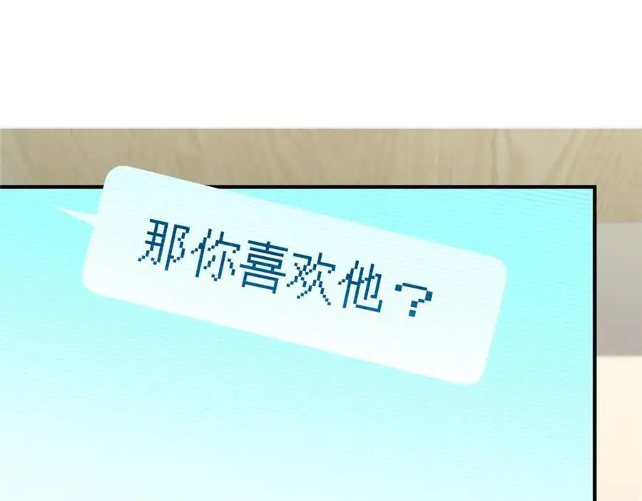 90 被看光了怎么办63