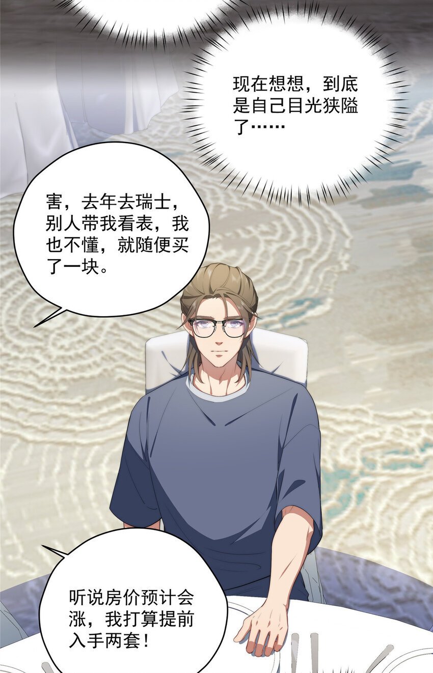 51 女粉丝3