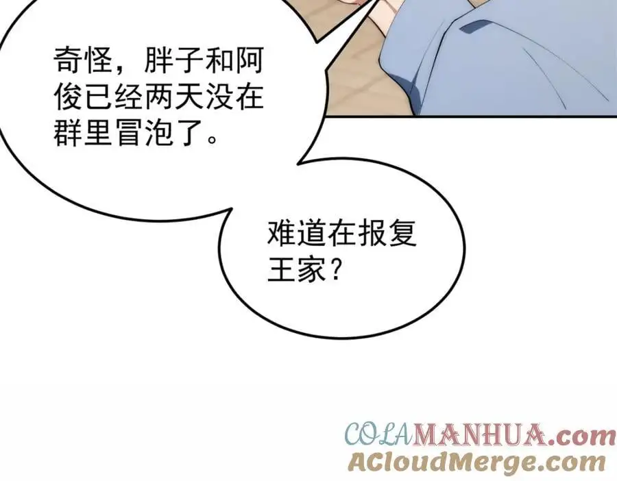 095 水人波高地44