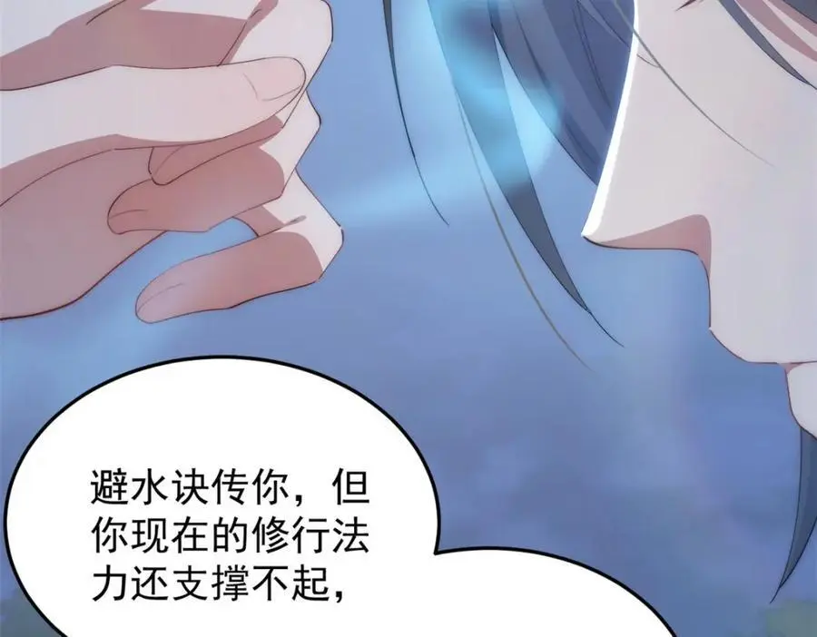 93 初次携手之战65