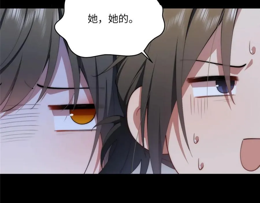 116 我想和你生孩子62