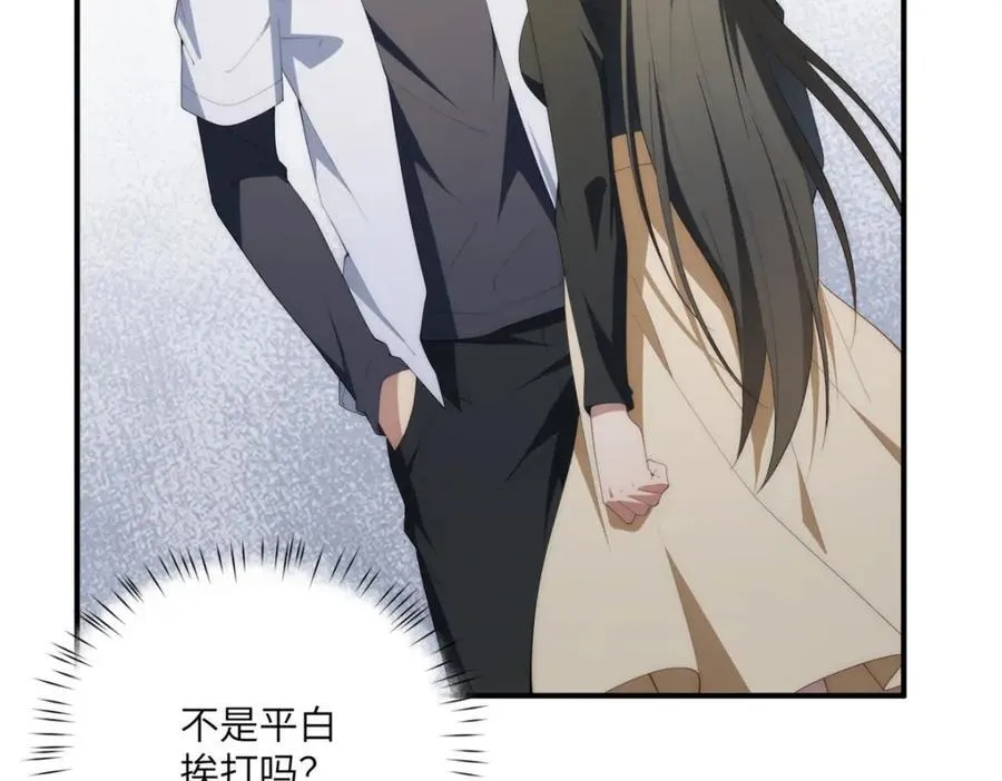113 柔软的季节121