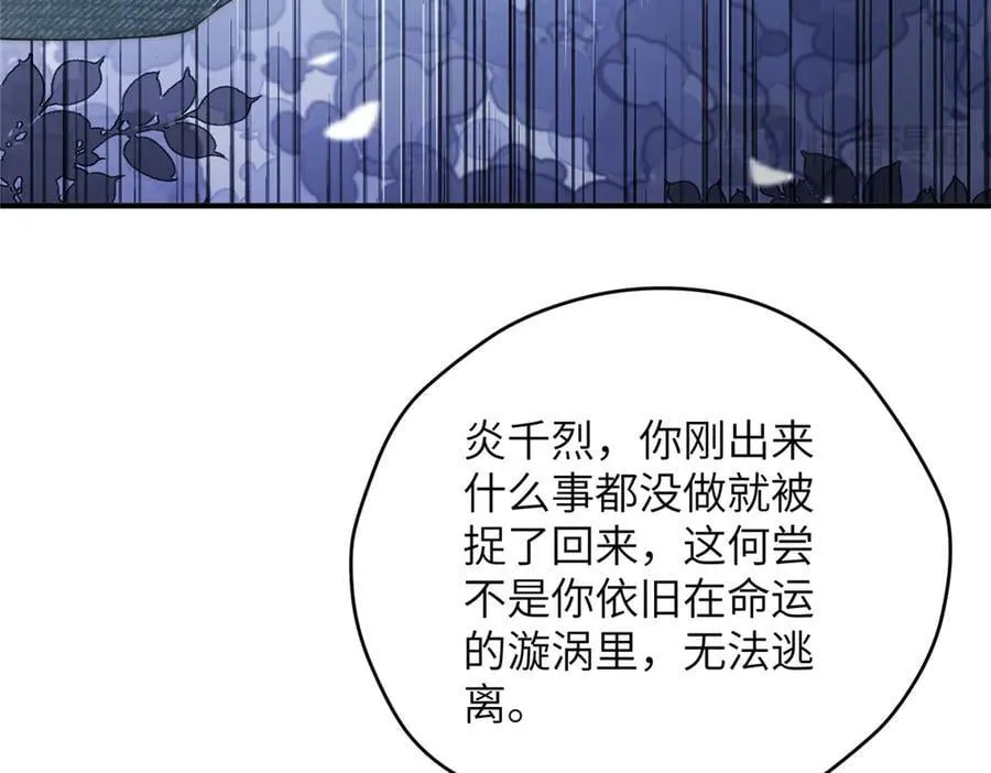 138 天地不仁87