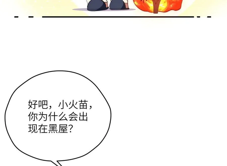 141 雨中漫步（第一季 · 完结）13