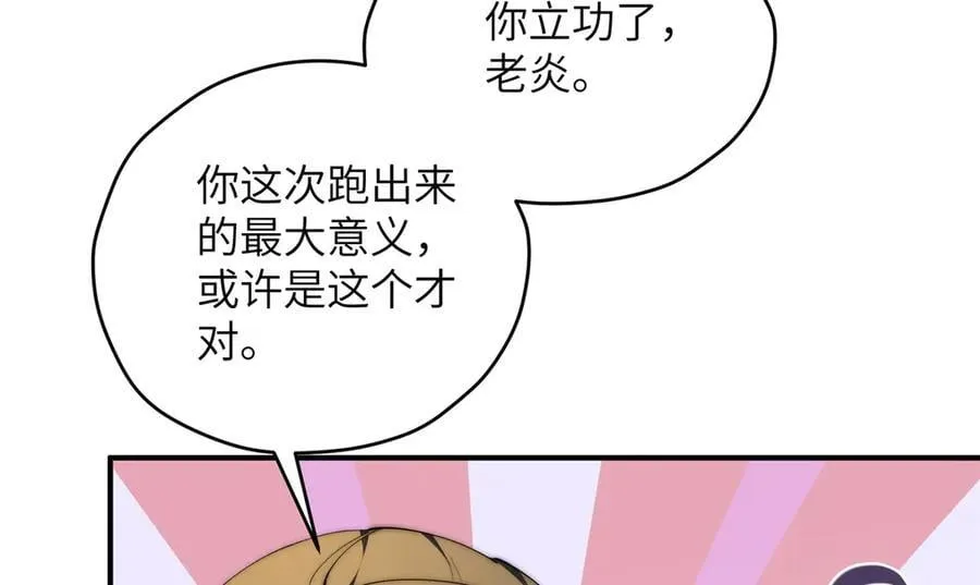 141 雨中漫步（第一季 · 完结）53