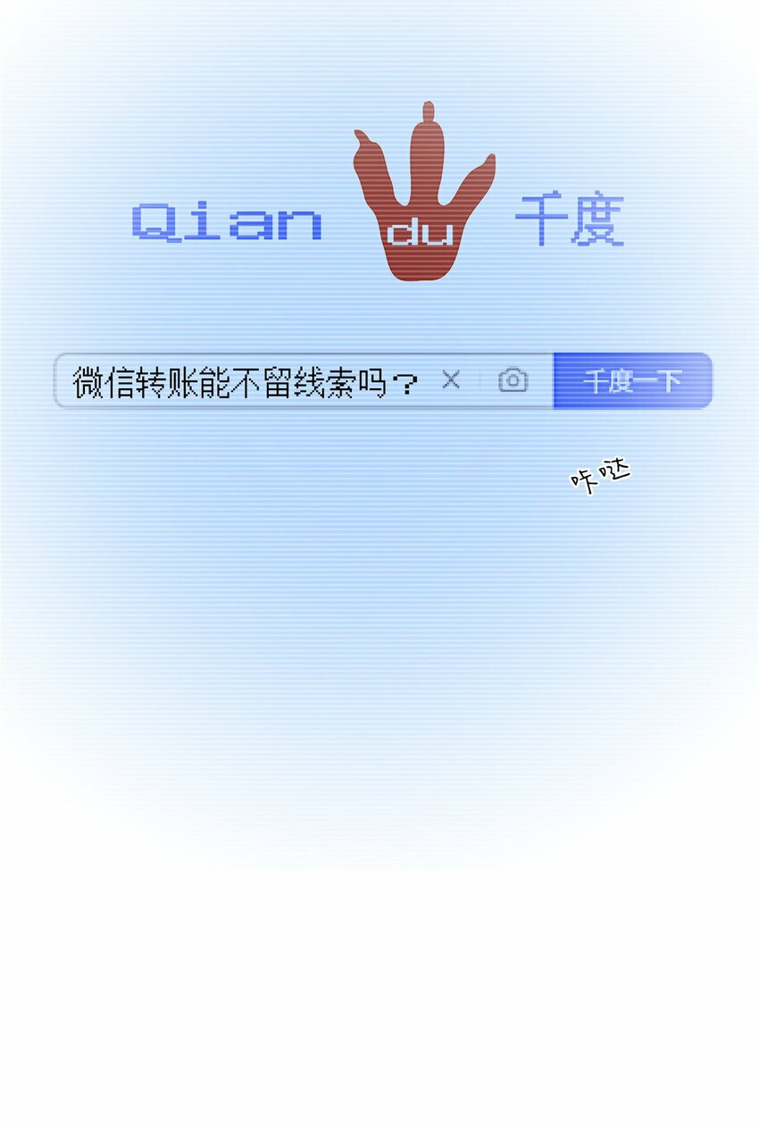 31 秋无际联网33