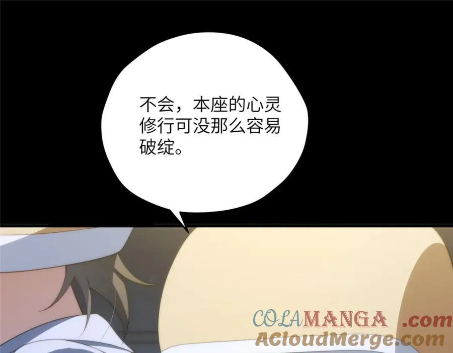 114 他很可爱148