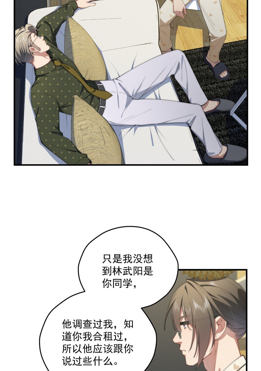 53 张奇人42