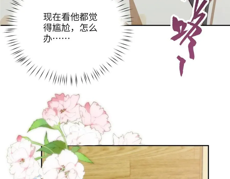112 初吻125