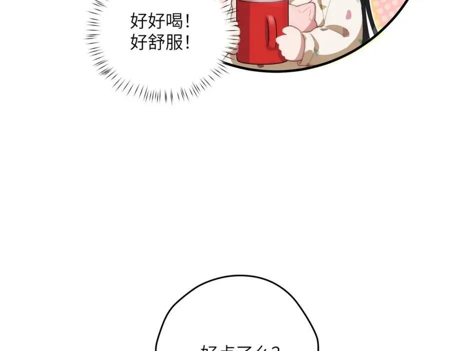 115 以幻成真38