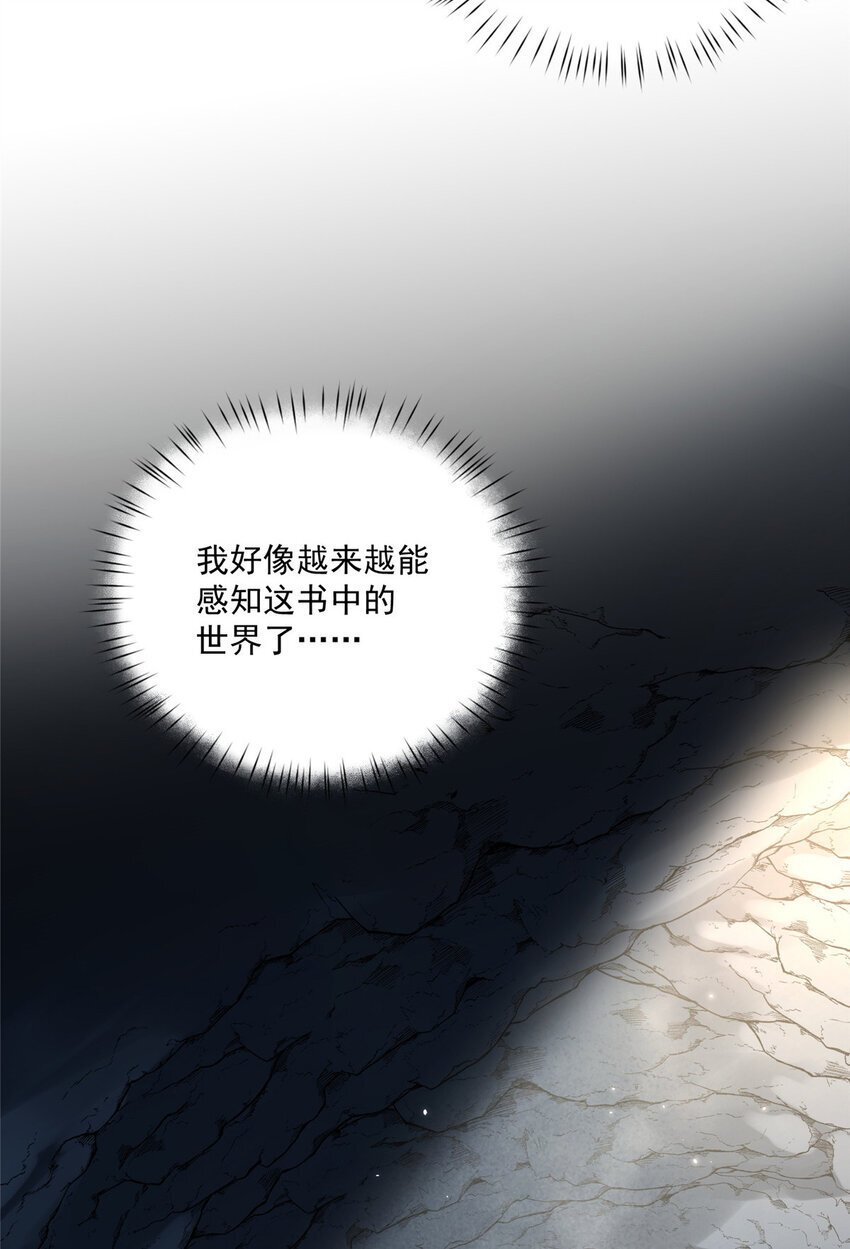 59 创世神12